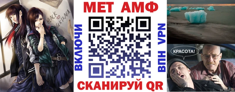 Amphetamine Premium Купить Михайлов