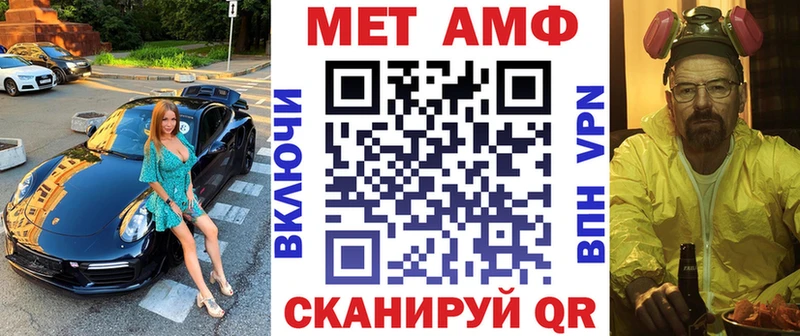 Амфетамин VHQ Михайлов