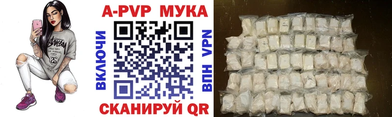 Альфа ПВП VHQ Михайлов