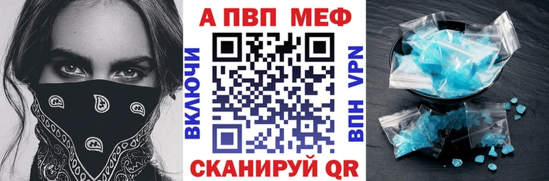 А ПВП крисы CK  Купить закладки  Михайлов 