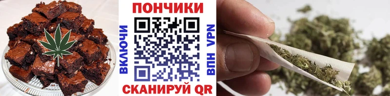 Еда ТГК марихуана  Купить где  Михайлов 