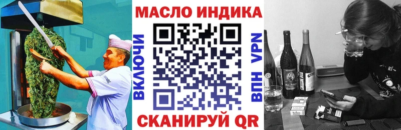 Еда ТГК конопля Михайлов