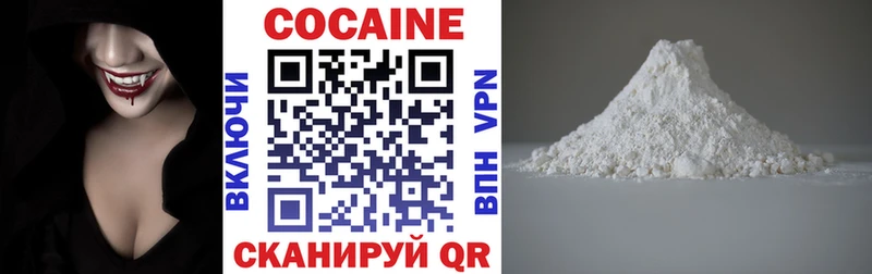 COCAIN 99%  Купить  Михайлов 