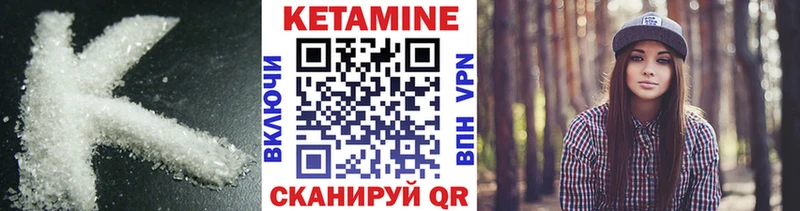 Кетамин ketamine  Купить  Михайлов 