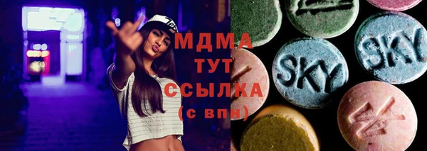 скорость mdpv Дмитровск