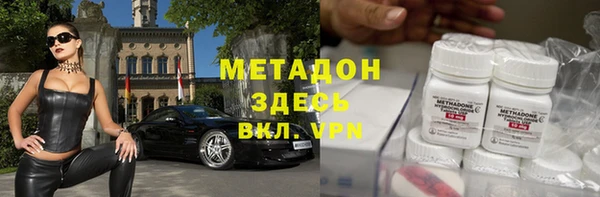 скорость mdpv Дмитровск