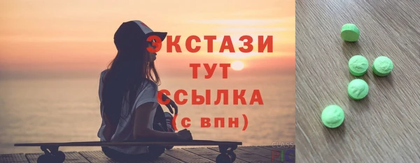 скорость mdpv Дмитровск