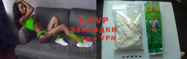 скорость mdpv Дмитровск