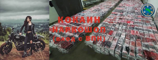 скорость Гусиноозёрск