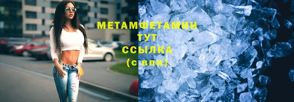 скорость mdpv Дмитровск