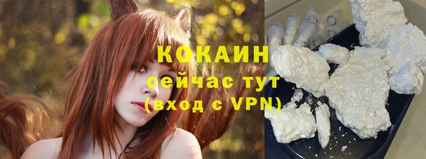 кокаин перу Гусев