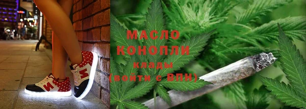 скорость mdpv Дмитровск