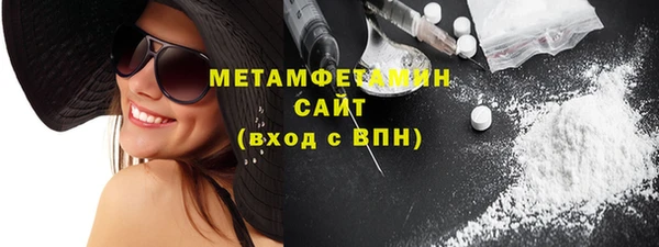 скорость mdpv Дмитровск