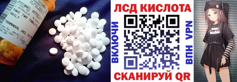 Лсд 25 экстази ecstasy  Купить закладки  Михайлов 