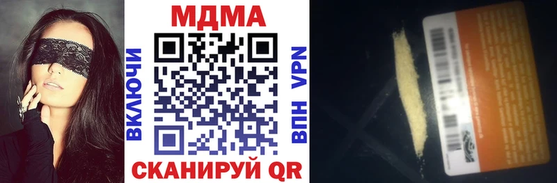 Купить где  Михайлов  MDMA Molly 