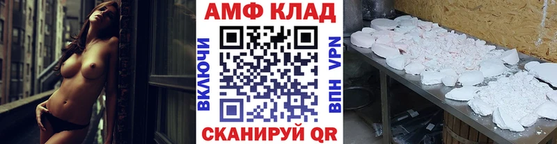 Купить  Михайлов  Первитин Декстрометамфетамин 99.9% 