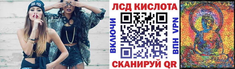 Наркотические марки 1,8мг  Купить закладки  Михайлов 